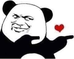 Biaoqing panda sending a heart
