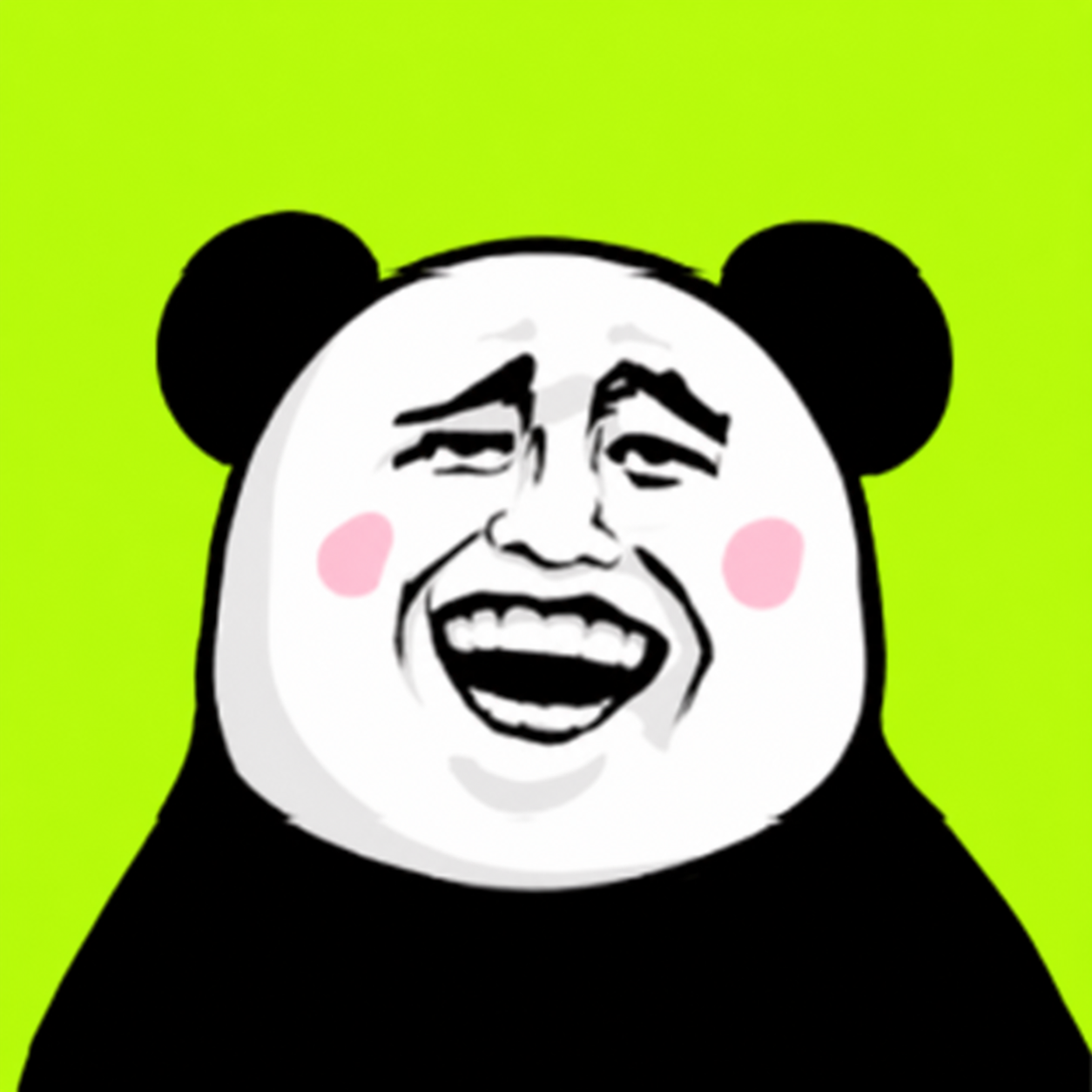 Classic Biaoqing panda reaction face